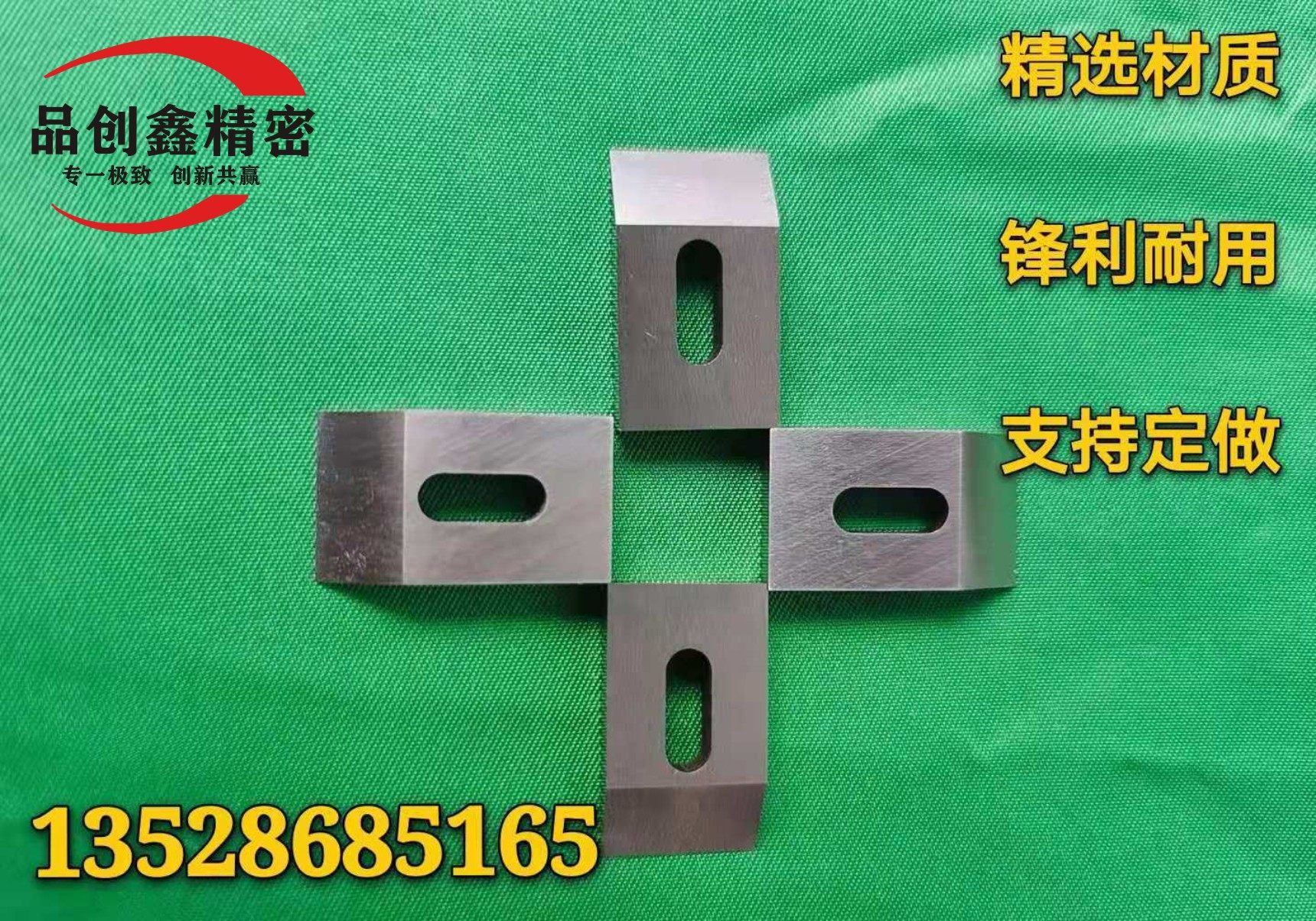 Customized water cutting knife Strong wear resistance high - speed steel tungsten steel accessories are full