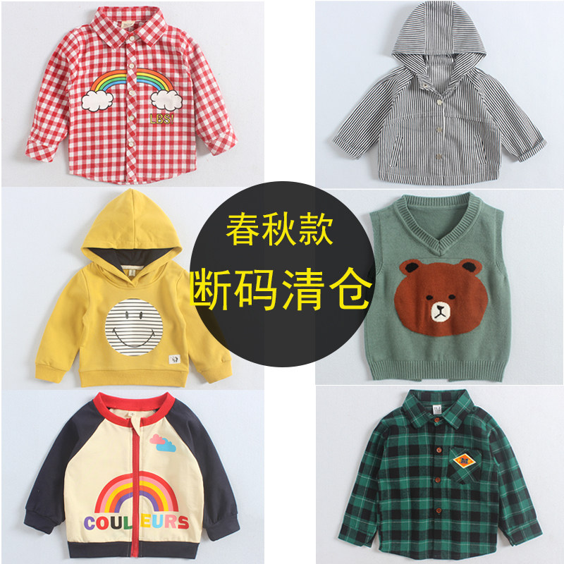 Spring and Autumn Coat Clearance Children's T-shirt Vest Vest Deals 1-3 Years Old Boys' Sweater Sale