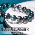 木与作百年制作