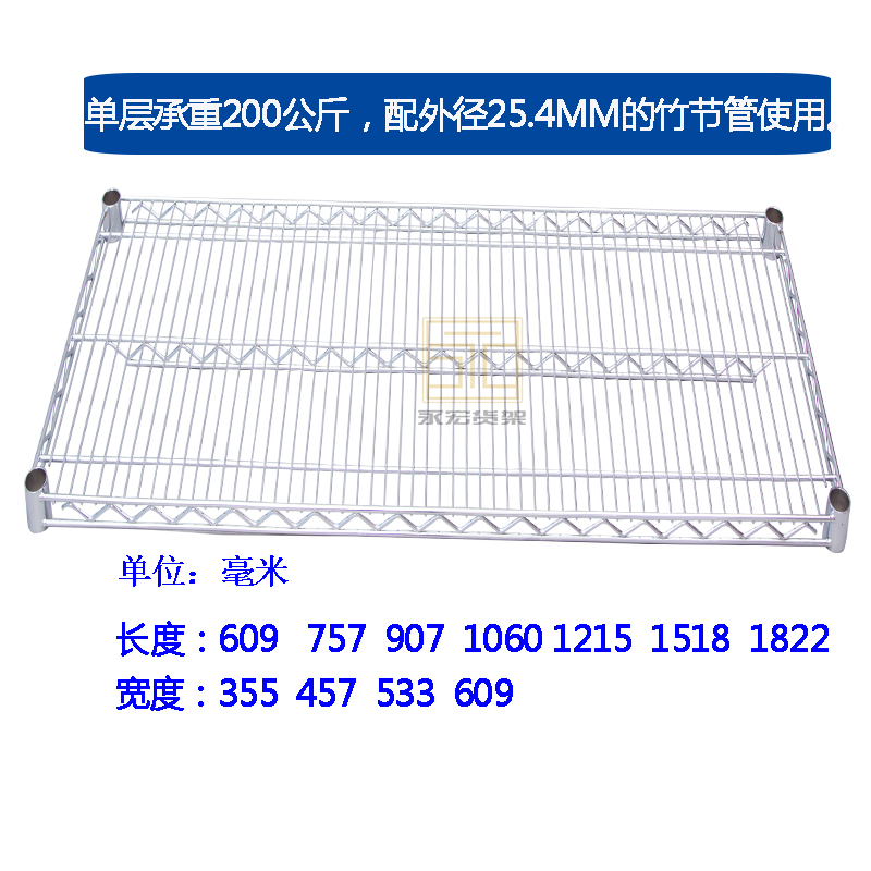 Stainless steel shelves DIY loose pieces Industrial netting Chrome Shelf Mesh Sheet Material Shelf Wire Mesh Shelf Hardware Shelf