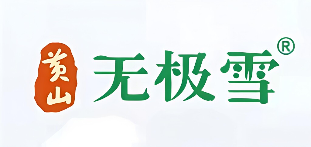 天然矿泉水供应商的LOGO
