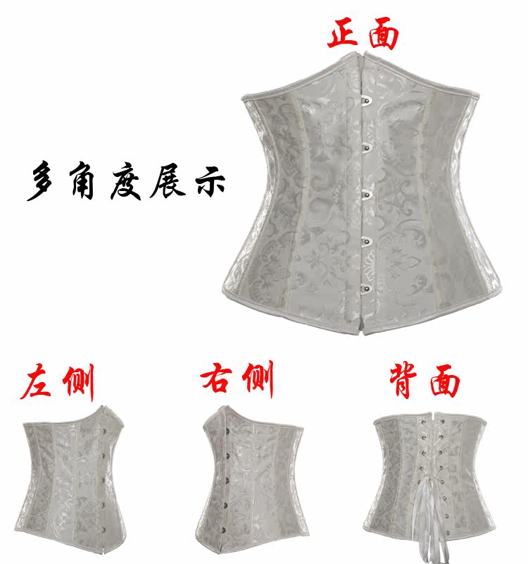 Corset - Ref 672716 Image 4