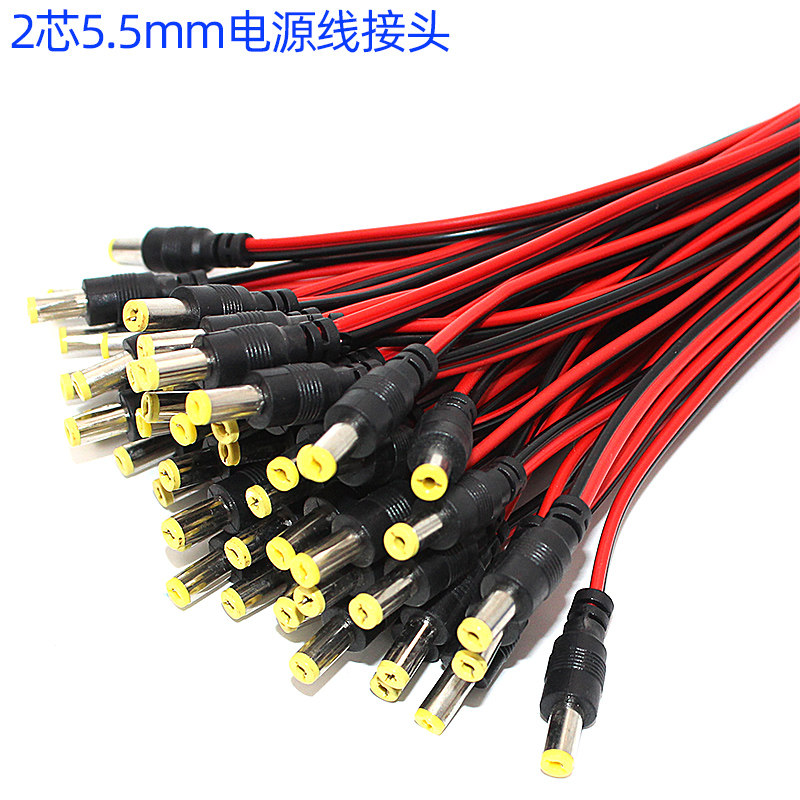 Monitor the camera lens power cord transfer head LED12V power cord DIY power plug 5*2 1mm