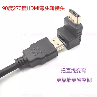 HMDI line adapter 90 degrees right angle 270 degrees straight line Bend line against the wall corner line hanging wall TV elbow 2 0