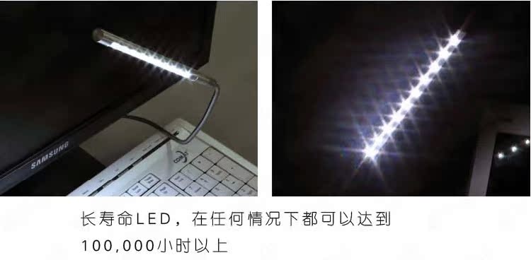 Lampe USB - Ref 374722 Image 15