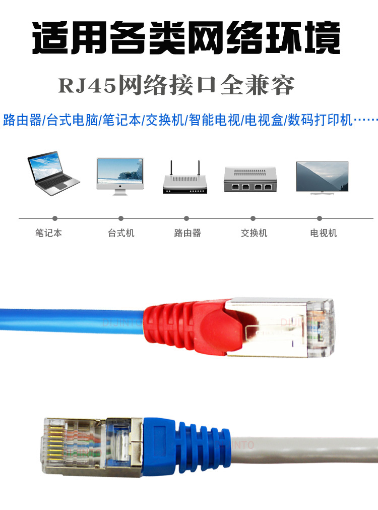 tivi Cáp đồng tinh khiết truyền hình máy tính bộ định tuyến mạng wifi siêu năm trăm gigabit sáu sáu lớp 8 lõi tinh thể che chắn - TV tivi samsung 55 inch