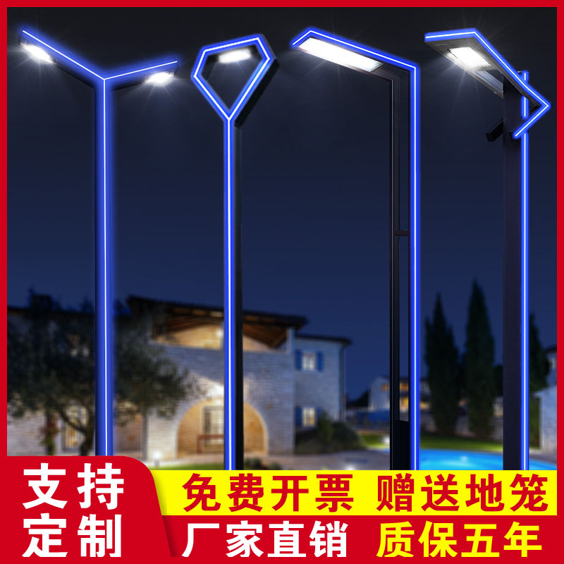 Aluminum extrusion material landscape light led solar garden light 3 meters outdoor waterproof super bright new rural garden villa street light