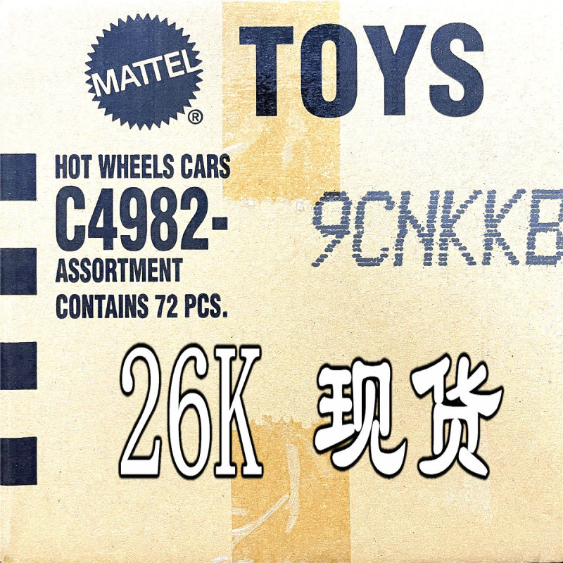 Hotwheels Hot Wheels Alloy Sports Car Model Batch Complete Original Box C4982026Kjhgfedcbaqpnml Hotwheels Hot Wheels Alloy Sports Car Model Batch Complete Original Box C4982026Kjhgfedcbaqpnml
