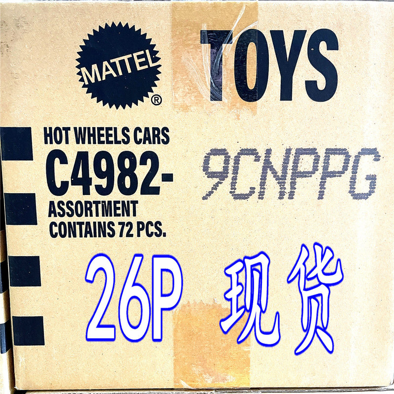 Hotwheels Hot Wheels Alloy Sports Car Model Batch Complete Original Box C4982026Pnmlkjhgfedcbaq