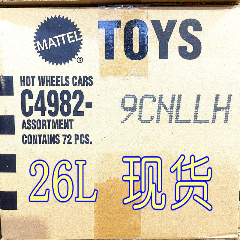 Hotwheels Hot Wheels Alloy Sports Car Model Batch Complete Original Box C4982026Lkjhgfedcbaqpnm