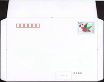 2021 Letter from Home regular postage brochure