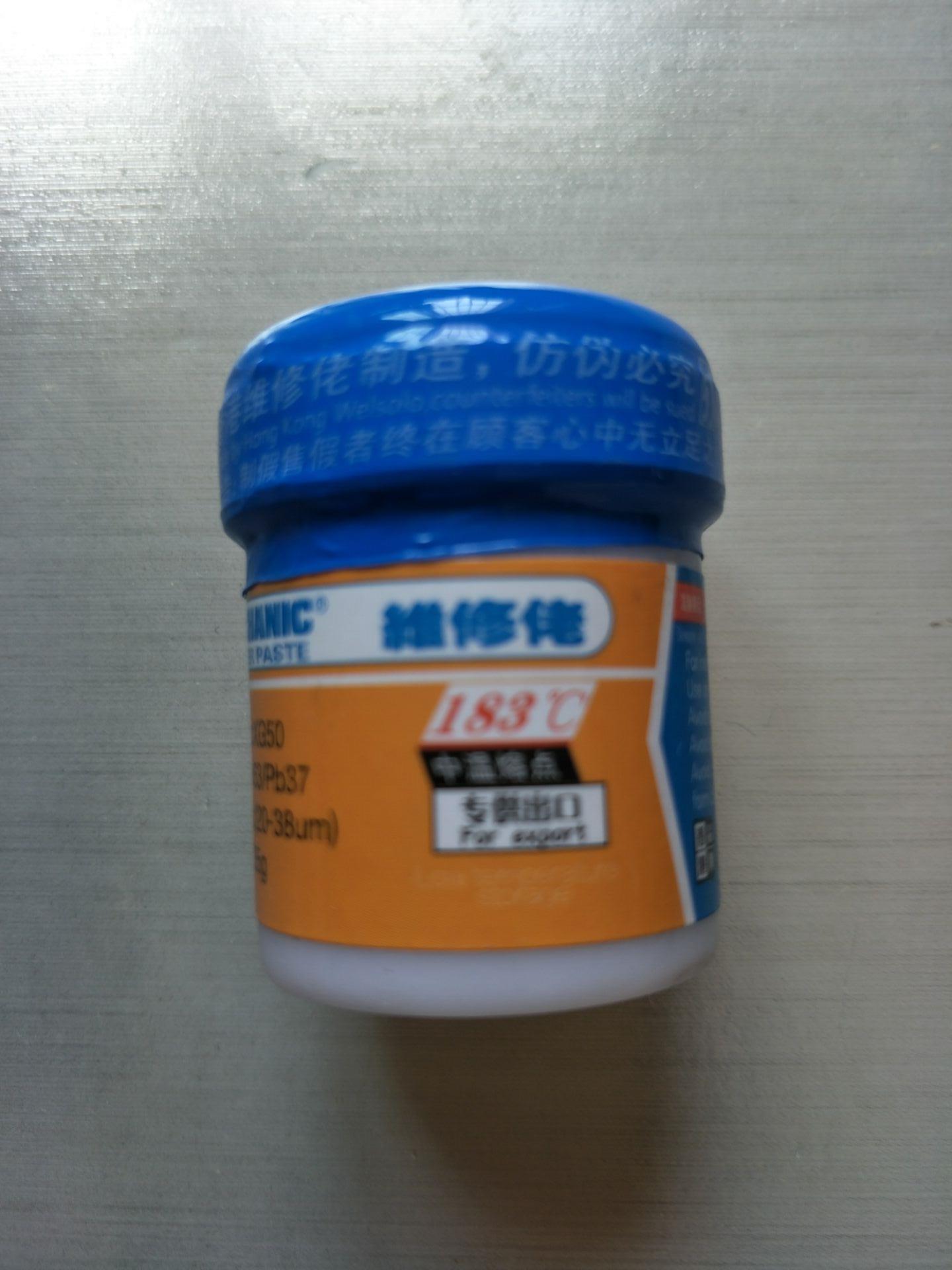 Hong Kong Maintenance Guy tin slurry BGA Planted Sizing SMT solder paste with warm melting point XG-50 WQ50 (42G) -Taobao
