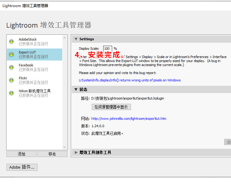 lrc制作导出lut调色滤镜插件export LUT xmp转换为cube视频预设 1.24 lr2018-2022可用