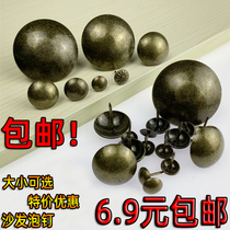 Green bronze round head foam nail antique bronze drum nail door nail soft bag hard bag bubble nail wallpaper pushpin sofa foam nail