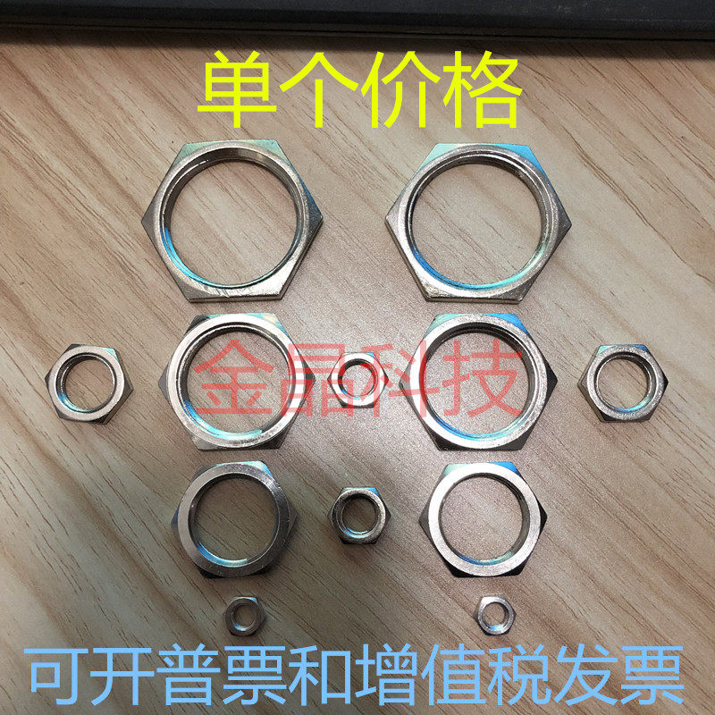 Zinc plated nickel sensor nut close to switch nut photoelectric switch screw M5 M5 M8 M8 M18 M30 M30