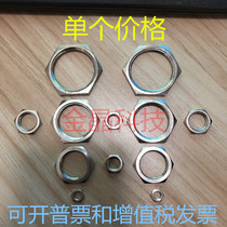 Zinc nickel plated sensor nut Proximity switch nut Photoelectric switch nut M5 M8 M12 M18 M30