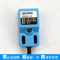 Square proximity switch Three-wire SN04-N SN04-P SN04-N2 SN04-P2 D1 sensor