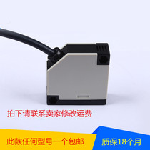 Photoelectric switch DC Universal E3JK-DS30M1 DS30M2 R4M1 R4M2 5DM1 5DM2