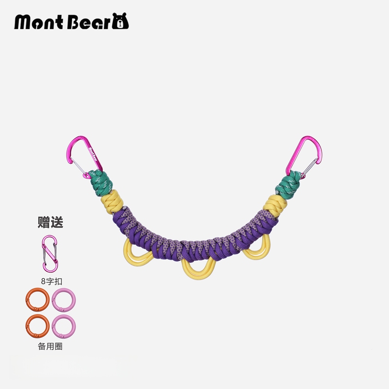 Mountaineering Bag Hanging Buckle Lanyard Carabiner Outdoor Hiking Backpack Hook Multifunctional Expansion Buckle Accessory Weaving