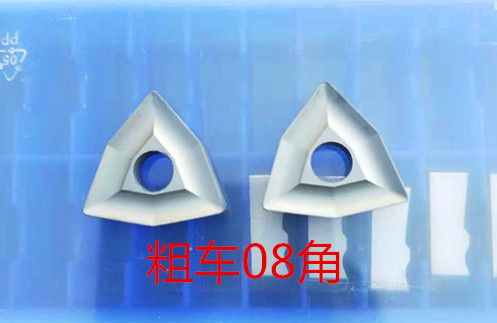 Rough turning machine clip blade carbide blade V-shaped groove through slot carbide blade YW2