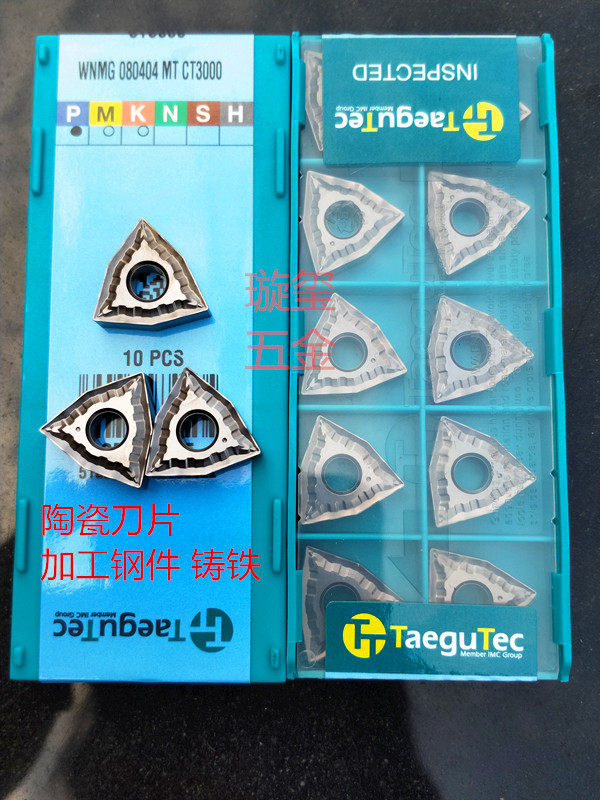 Teguk WNMG080404-MTCT3000 Ceramic Blade