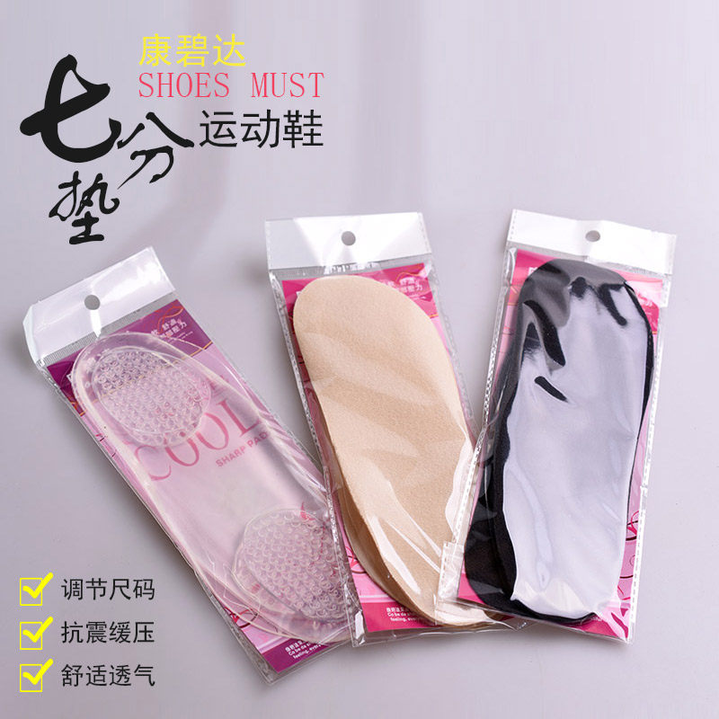 Summer Sneakers Casual Shoes Breathable sports 70% cushions Anti Pain Silicone Insole Half Yard Cushion Comfort Massage Cushion