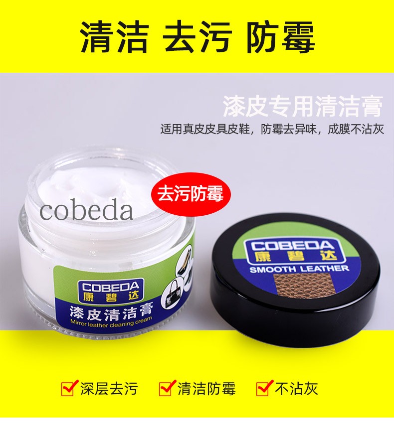xi đánh áo da cao cấp	 Sơn tẩy tế bào chết Kang Bi Da kem tẩy da bảo dưỡng sữa làm sạch với chất khử trùng làm sạch chăm sóc - Nội thất / Chăm sóc da xi đánh áo da màu đỏ