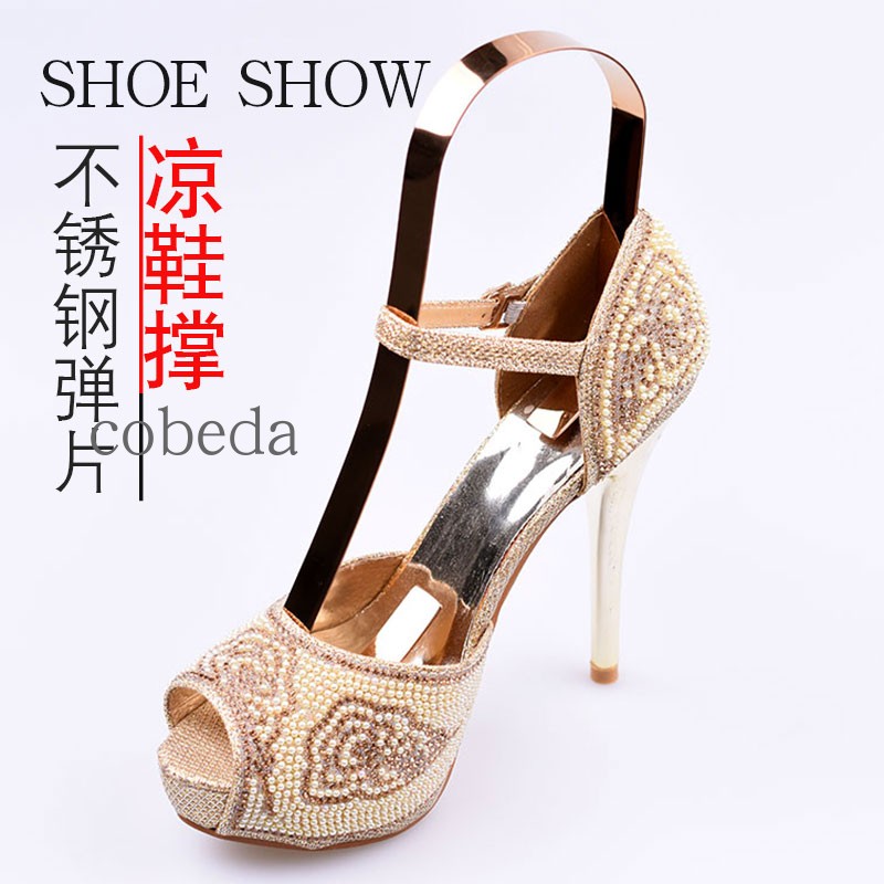 Stainless steel sandal shoe support women's shoe display stand shoe shoe bracket display props stainless steel