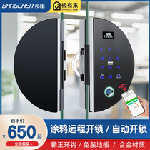 Office glass door fingerprint lock hole-free smart lock access control code lock single and double door electronic induction door lock