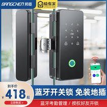 Office glass door fingerprint lock free opening code lock single and double door remote control electronic access control free ground insertion attendance lock