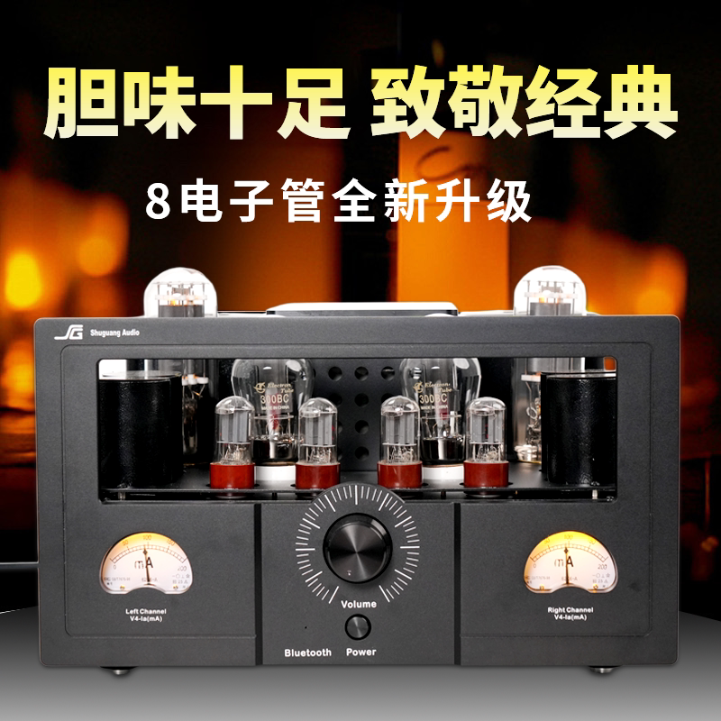 极致音乐享受，曙光300B牛推845胆机功放音箱🔥-胆机-淘宝好物网