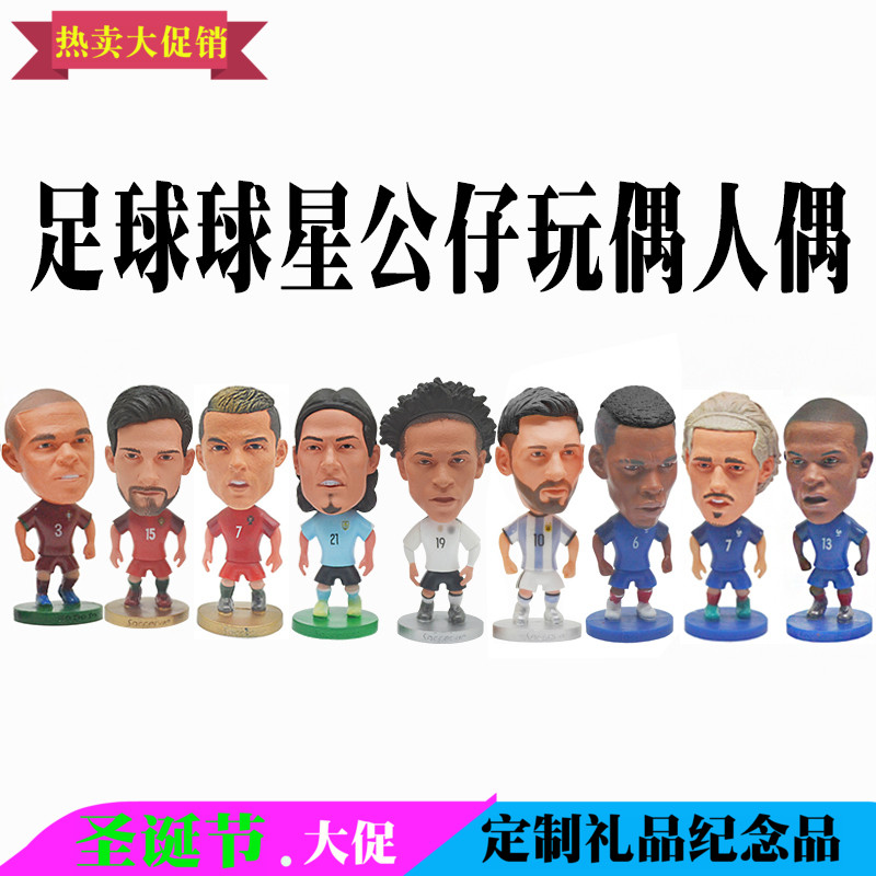 Spot World Cup 2022 soccer star doll doll Brazil Argentina Messi star doll new