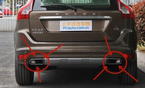 Suitable for Volvo xc60 tail throat exhaust pipe tail throat 14-17 tail throat