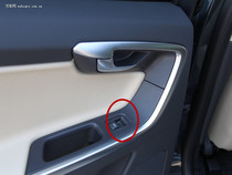 Suitable for Volvo S80XC60S60LV60S60 Rear Door Lifter Switch Door Lifter Switch