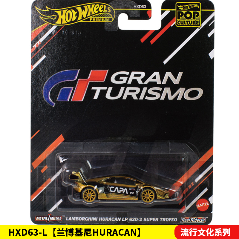 Hot Wheels Car Gold Label Entertainment Pop Culture Hxd63 L Batch Lamborghini Huracan Alloy Car Model