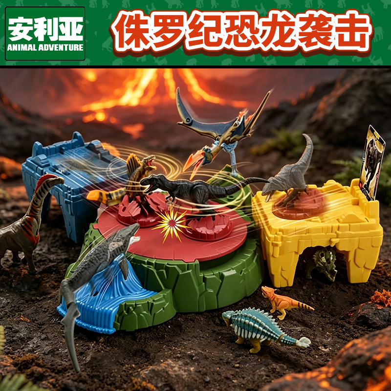Tomy Tomica Anlia Jurassic World Dinosaur Attack Tyrannosaurus Rex Dinosaur Model Toy 954873 Tomy Tomica Anlia Jurassic World Dinosaur Attack Tyrannosaurus Rex Dinosaur Model Toy 954873