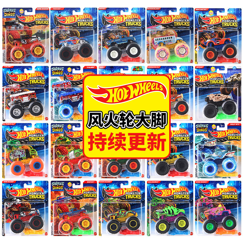 Hot Wheels Fyj44 Wild Monster Bigfoot Series Muscle Off-Road Vehicle Model Children's Boys Toy Car Model Hot Wheels Fyj44 Wild Monster Bigfoot Series Muscle Off-Road Vehicle Model Children's Boys Toy Car Model