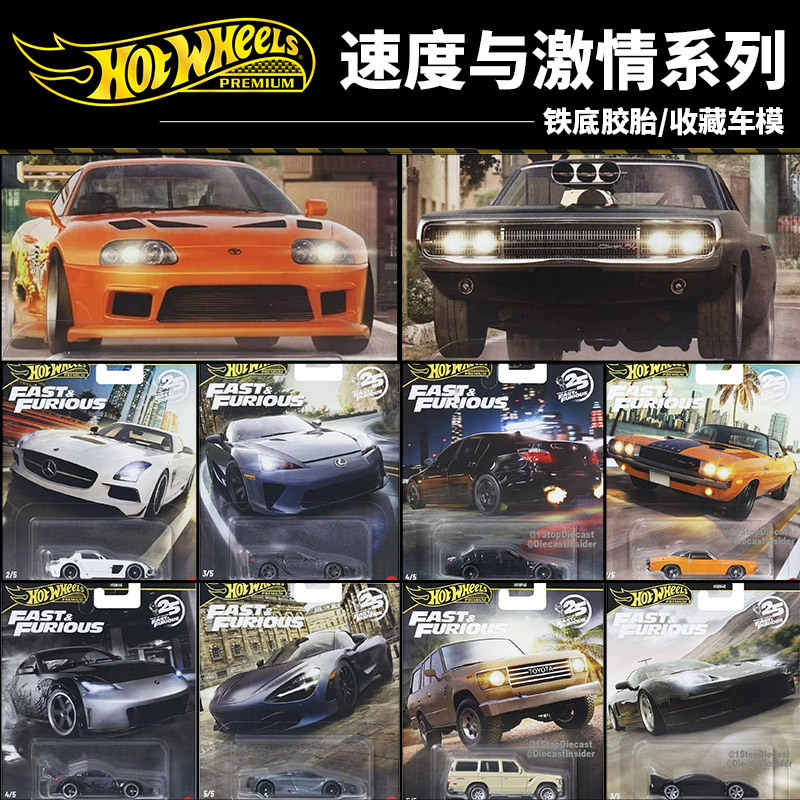Hot Wheels Alloy Car Gold Label Car Culture Hnw46 Fast and Furious Mazda Toyota Supra Model Hot Wheels Alloy Car Gold Label Car Culture Hnw46 Fast and Furious Mazda Toyota Supra Model