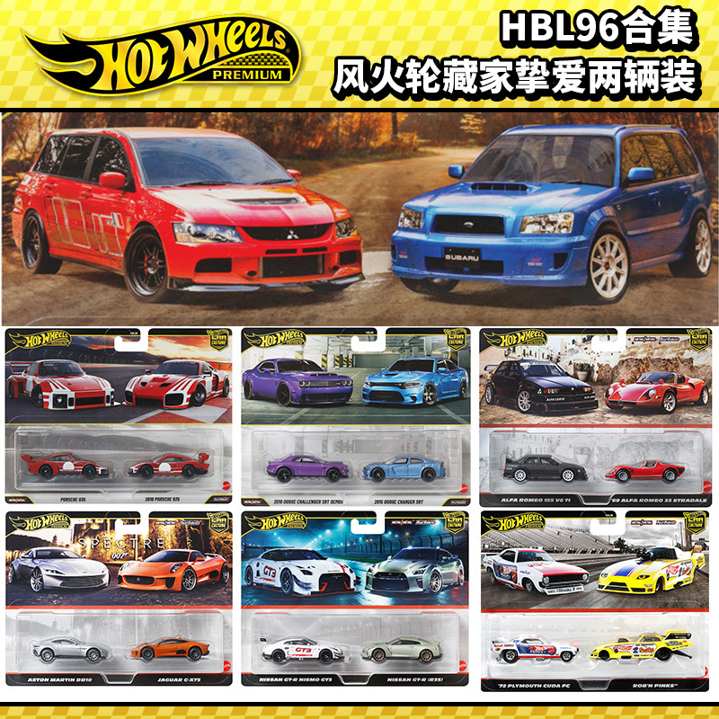 Hot Wheels Car Culture Hbl96 Dual Car Set Mitsubishi Subaru Wagon Porsche Dodge Alloy Car Model