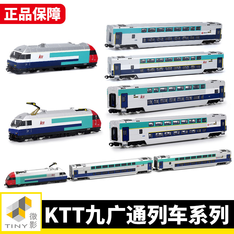 Tiny Micro Model Train Model Mtr Hong Kong Rail Model Hong Kong Metro Train Light Rail Collection Display Piece Alloy Train 1/120 Tiny Micro Model Train Model Mtr Hong Kong Rail Model Hong Kong Metro Train Light Rail Collection Display Piece Alloy Train 1/120