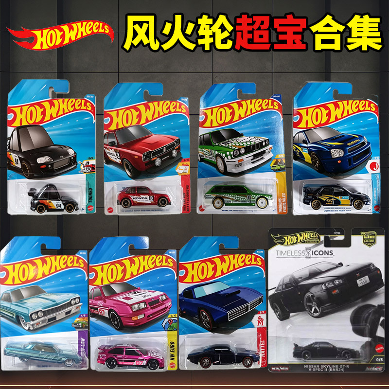 Hot Wheels Toy Cars Super Collectible Toyota Nissan Bmw Honda Realistic Car Model Collectible Display Piece Alloy Car Model