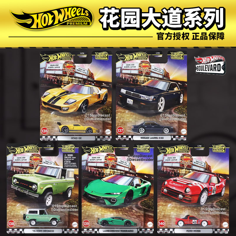 Hot Wheels Alloy Car Culture Gjt68 Garden Avenue 28 Lamborghini Ford Nissan Mercedes-Benz