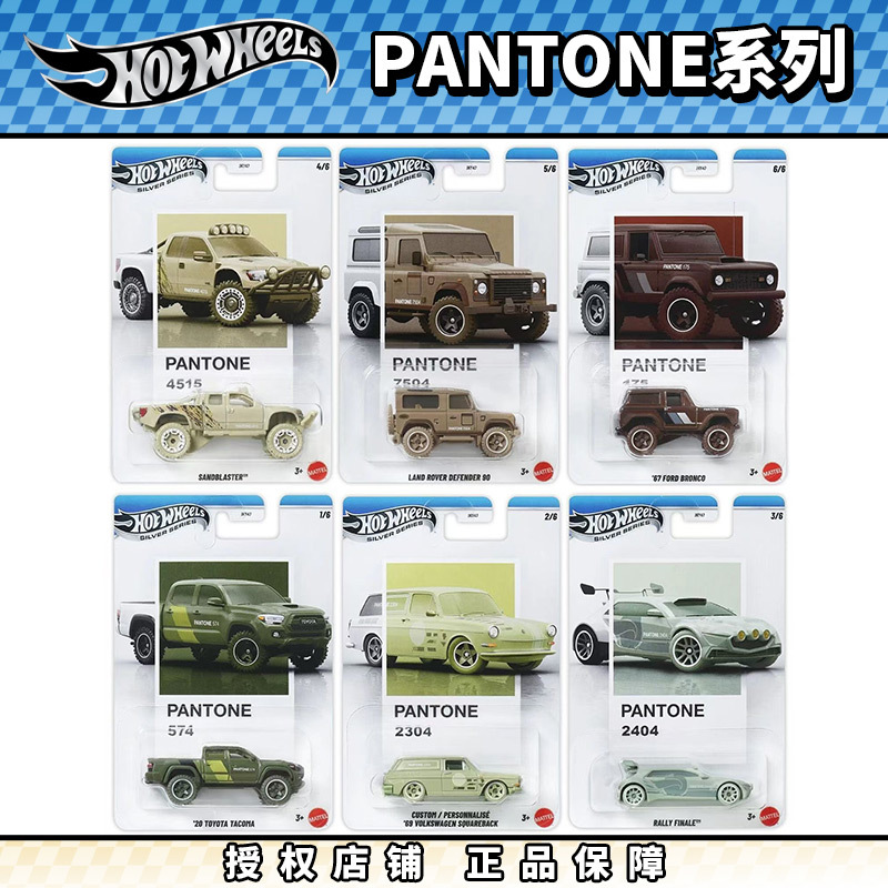 Hot Wheels Car Pantone Color Series Land Rover Defender Ford Bronco Alloy Car Model Jky47 Hot Wheels Car Pantone Color Series Land Rover Defender Ford Bronco Alloy Car Model Jky47