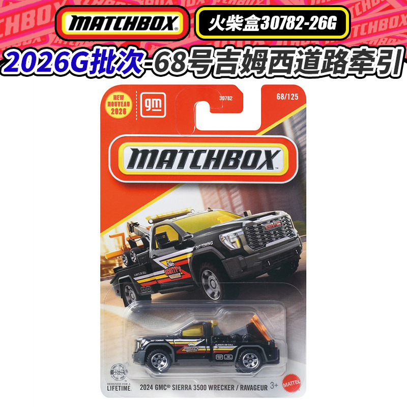 Matchbox Alloy Car Model City Heroes Traffic 30782 26g No. 68 Jimny Road Tow Truck Model Matchbox Alloy Car Model City Heroes Traffic 30782 26g No. 68 Jimny Road Tow Truck Model