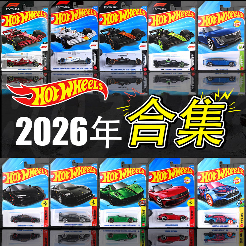 Hot Wheels Alloy Car 2026 Ferrari F1 Racing Car Mercedes-Benz Subaru Porsche Sports Car Model Toy Car Hot Wheels Alloy Car 2026 Ferrari F1 Racing Car Mercedes-Benz Subaru Porsche Sports Car Model Toy Car