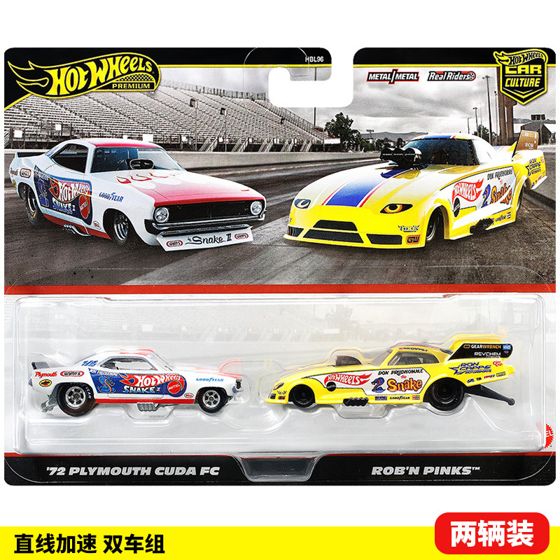 Hot Wheels Alloy Car Hbl 4.8kg Plymouth Drag Race Dual Car Set Racing Model Toy Hot Wheels Alloy Car Hbl 4.8kg Plymouth Drag Race Dual Car Set Racing Model Toy