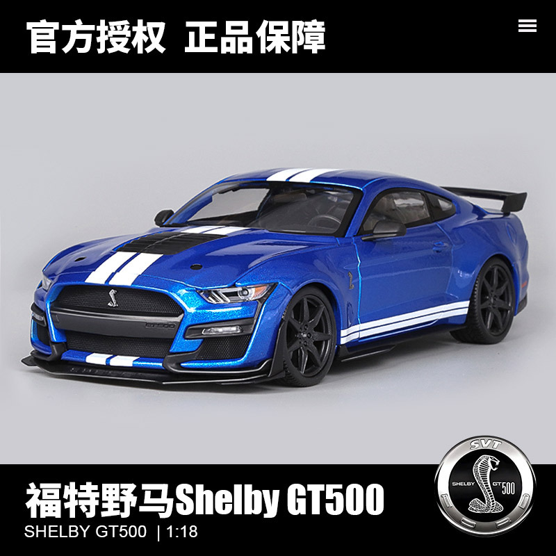 Authentic 1:18 Ford Shelby Cobra Gt500 Metal Blue Sports Car Simulation Alloy Car Model Ornament