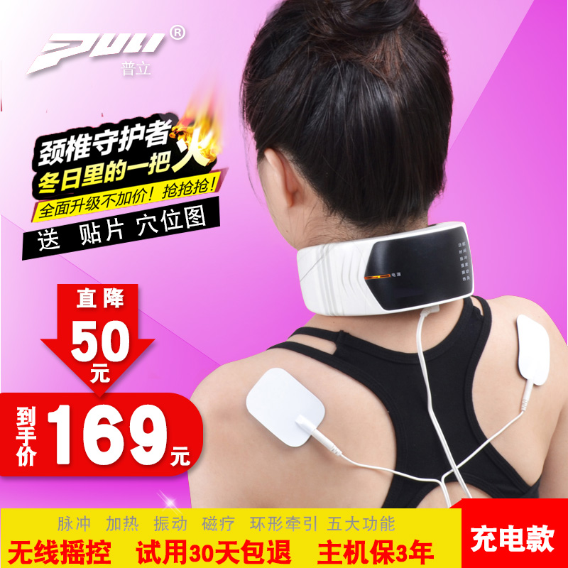 Pulit Intelligent Cervical Massage Instrument Multifunctional Electric Purification Heating Neck Physiotherapeutic Neck Massage