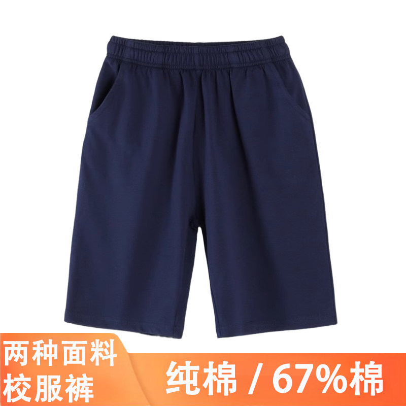 navy blue uniform shorts juniors