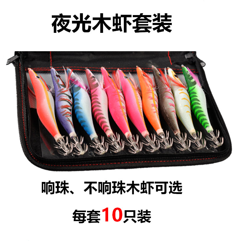 Luya bait wooden shrimp set 2 5 3 5 luminous wooden shrimp squid hook fluorescent fake shrimp wooden shrimp squid hook set
